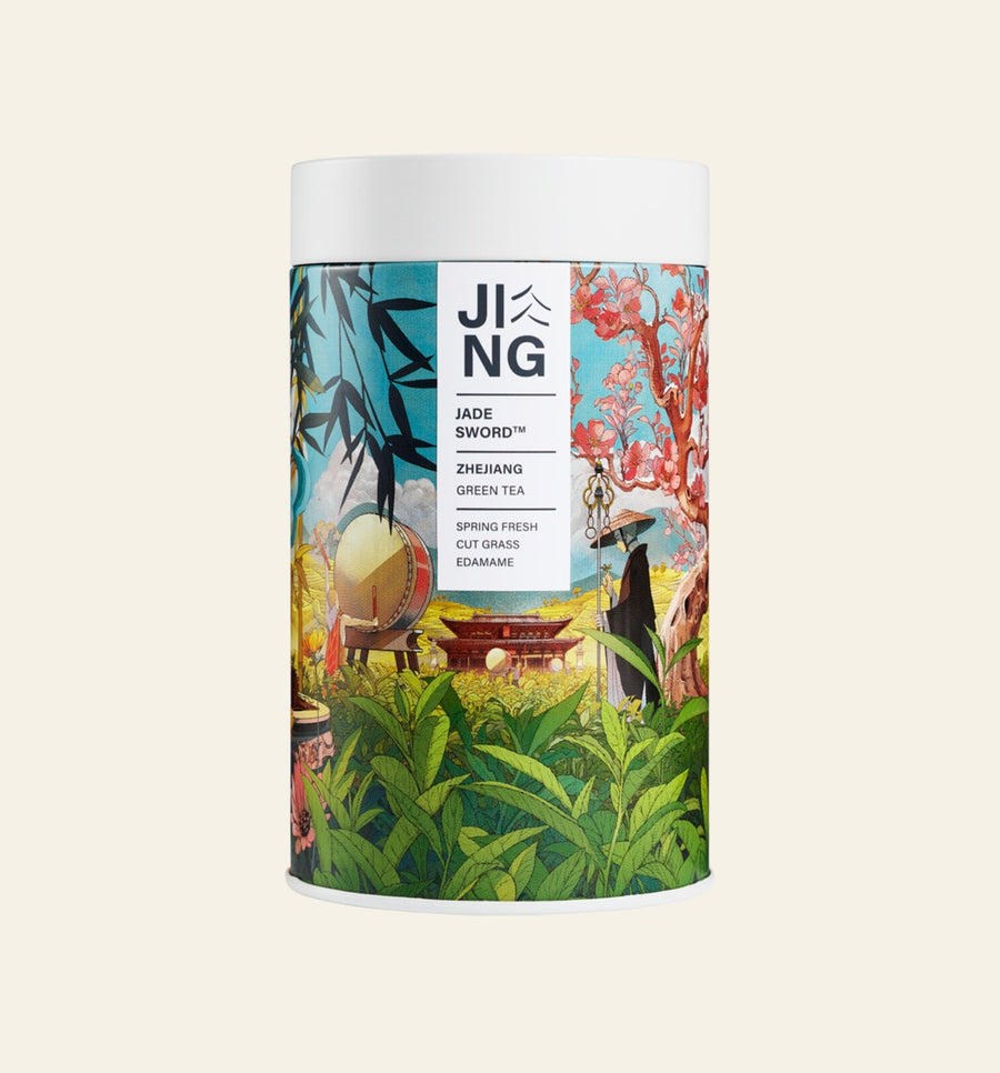Jade Sword Tea & Caddy